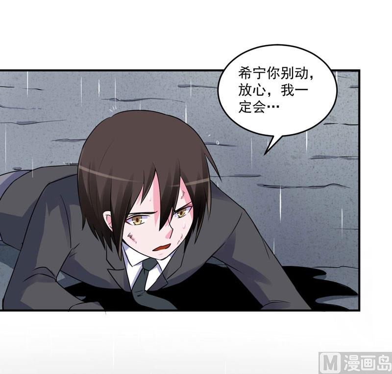 第80话 要见血才行-第80话