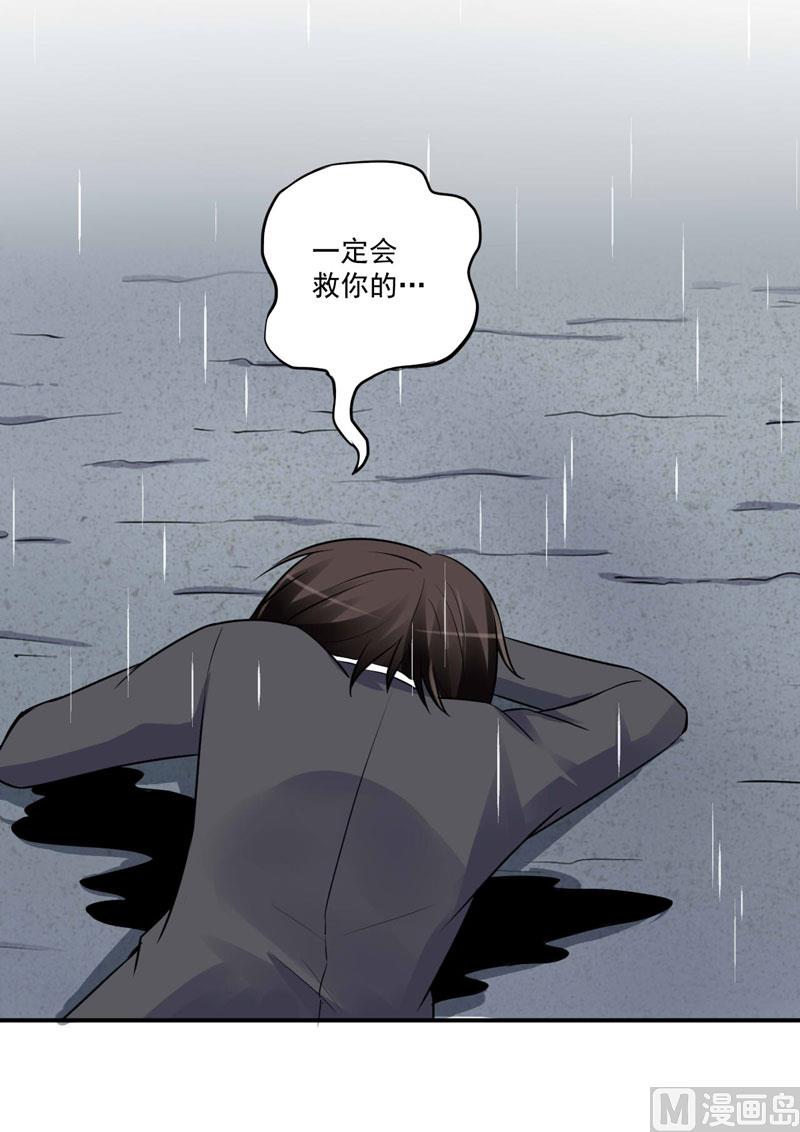 第80话 要见血才行-第80话