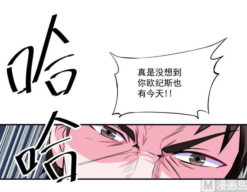 第80话 要见血才行-第80话