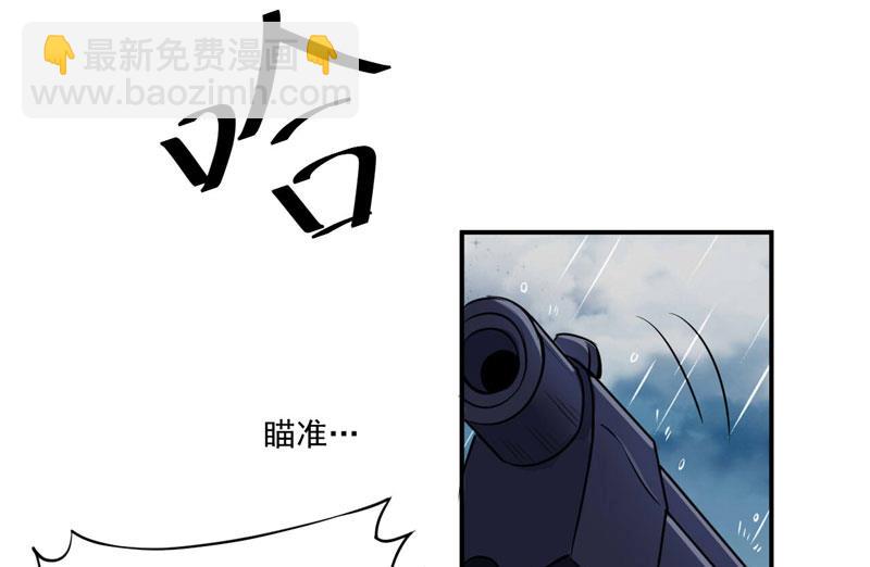 第80话 要见血才行-第80话