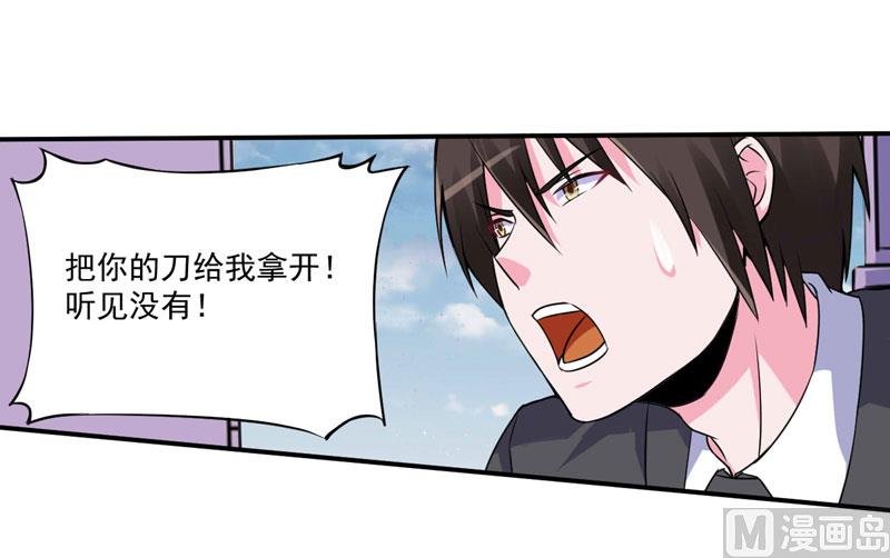 第80话 要见血才行-第80话