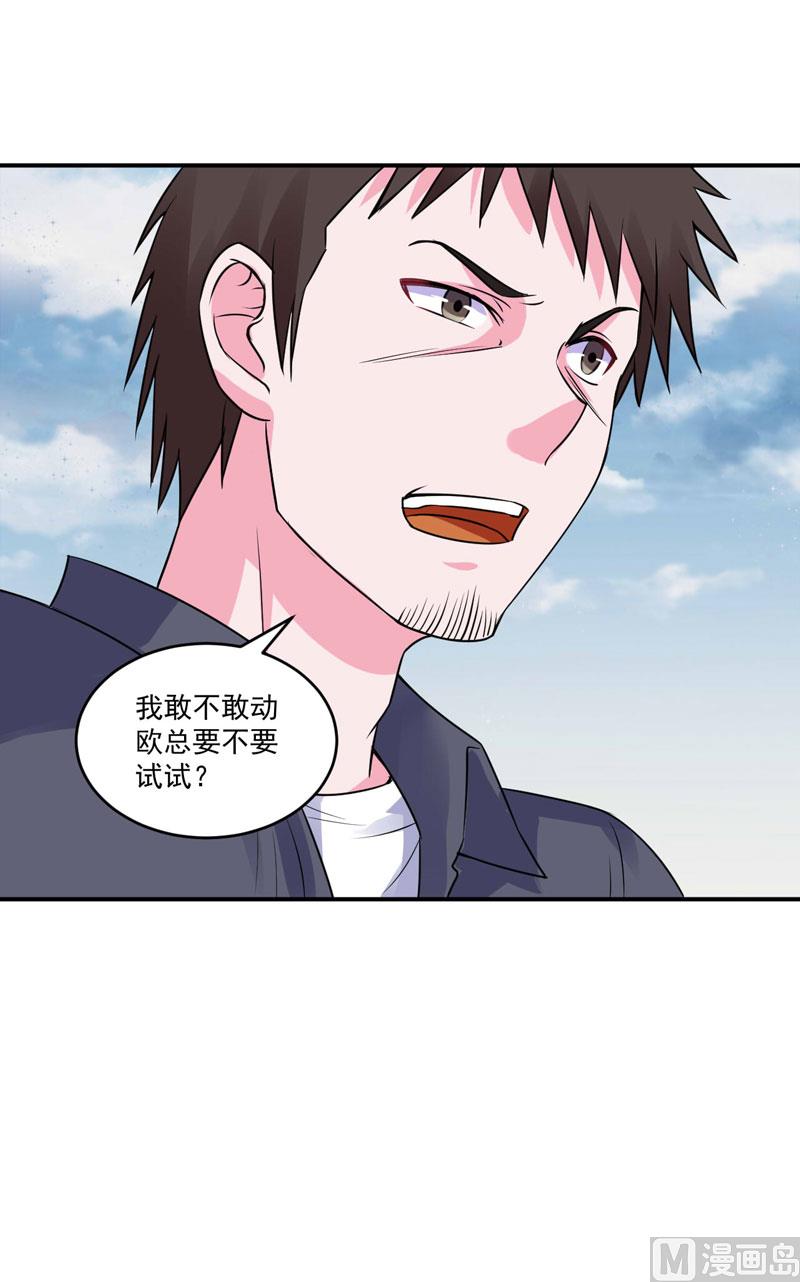 第80话 要见血才行-第80话