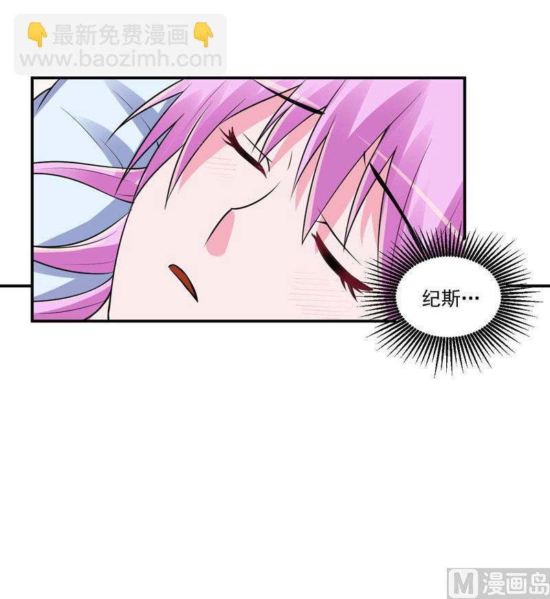 第82话 我想过去看看他-第82话