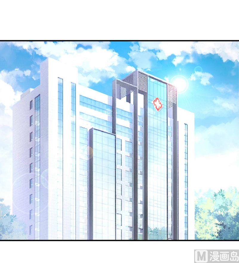 第82话 我想过去看看他-第82话