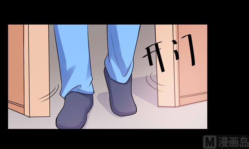 第82话 我想过去看看他-第82话