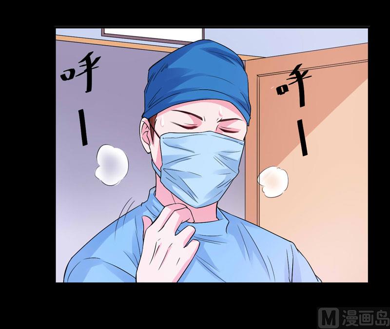 第82话 我想过去看看他-第82话