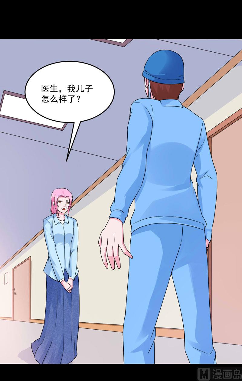 第82话 我想过去看看他-第82话