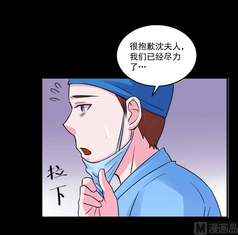 第82话 我想过去看看他-第82话