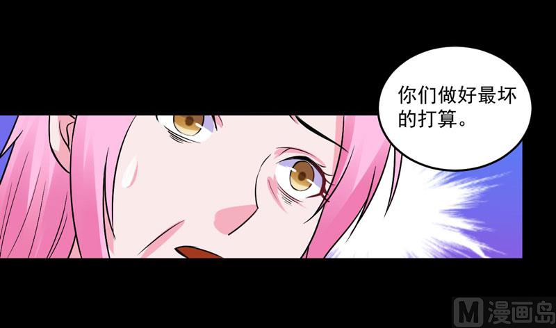 第82话 我想过去看看他-第82话