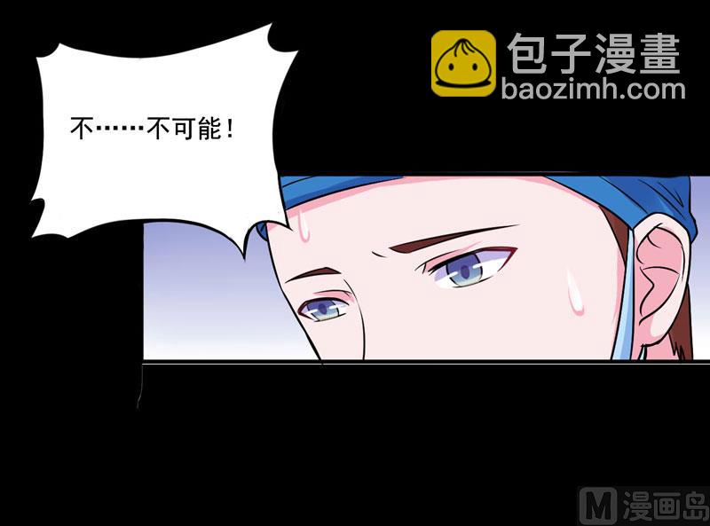 第82话 我想过去看看他-第82话