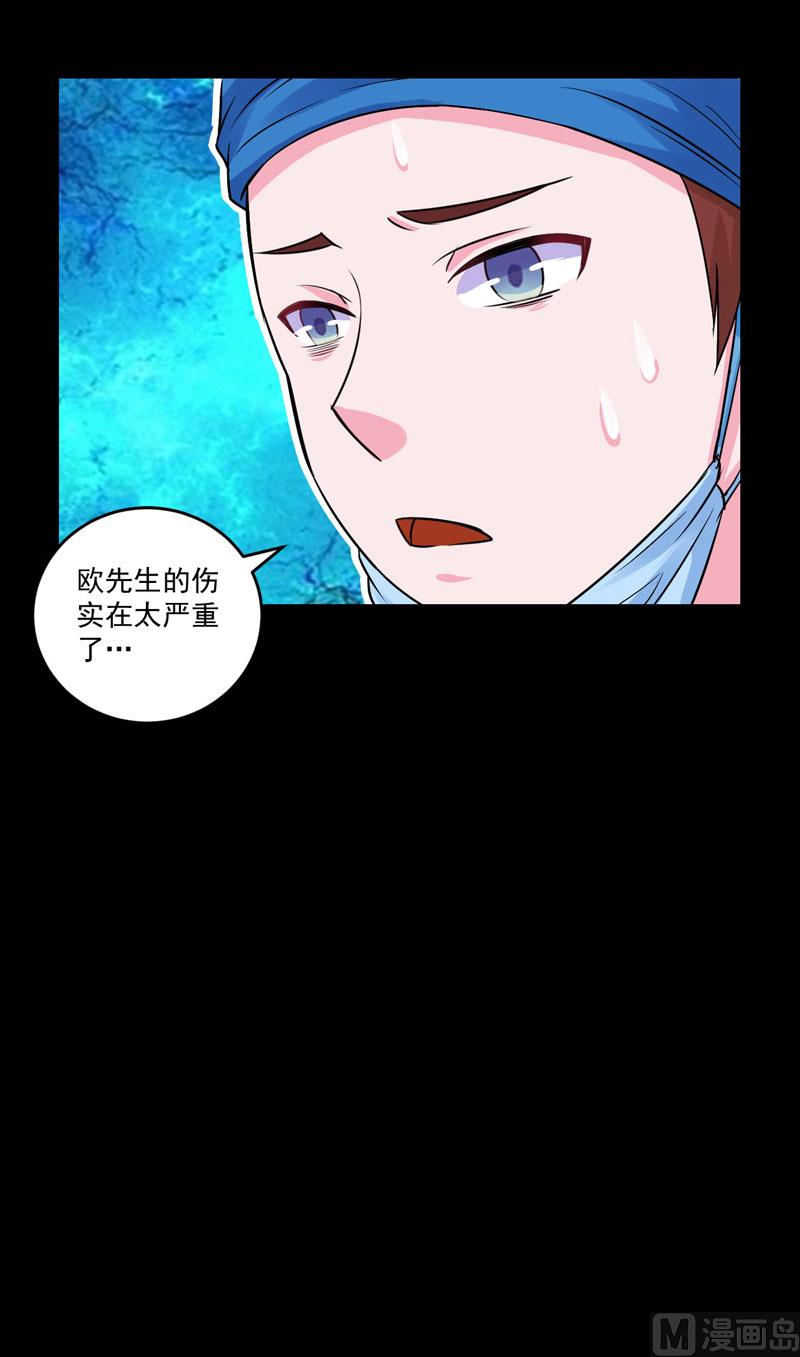 第82话 我想过去看看他-第82话