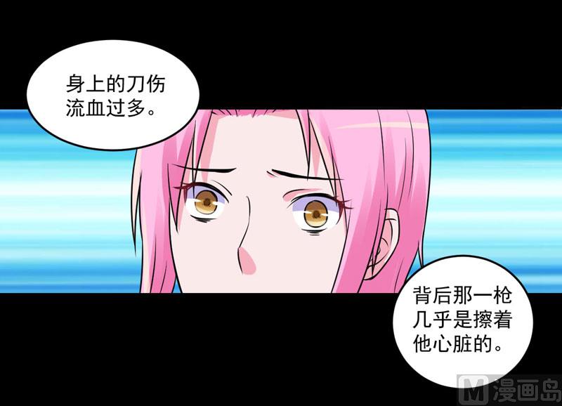 第82话 我想过去看看他-第82话