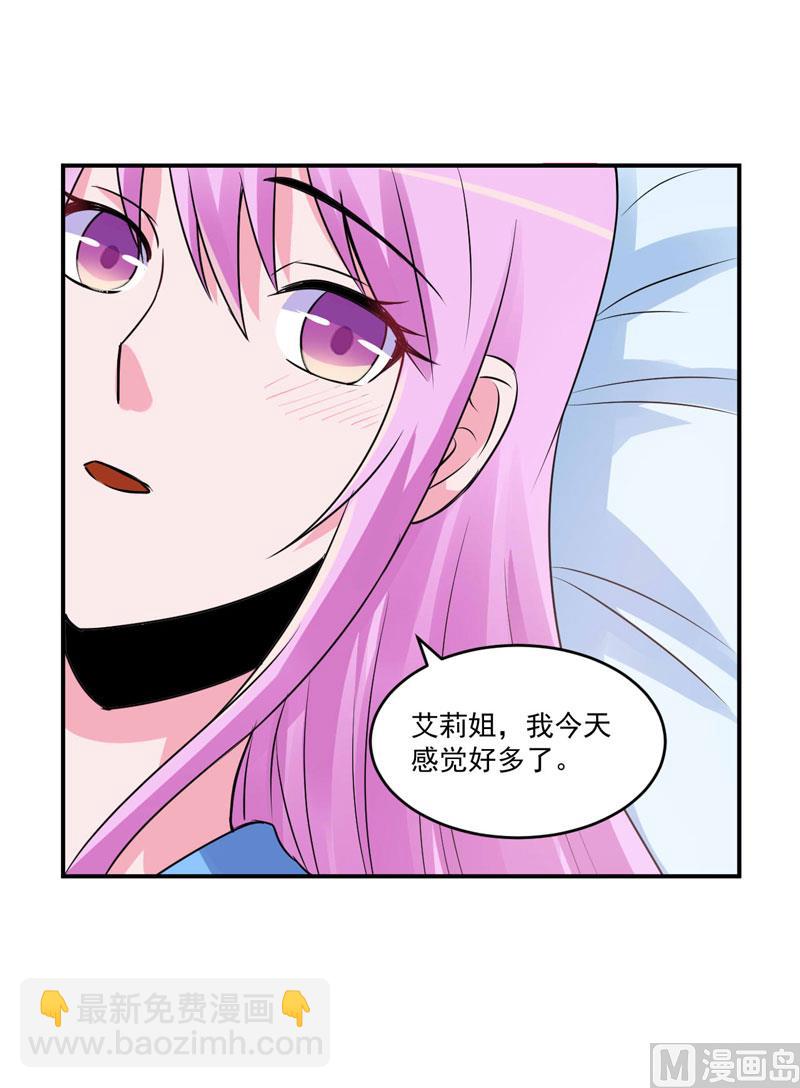 第82话 我想过去看看他-第82话