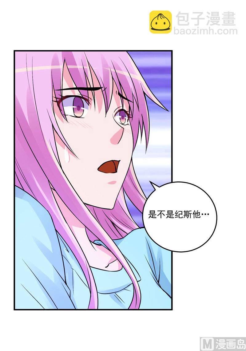 第82话 我想过去看看他-第82话