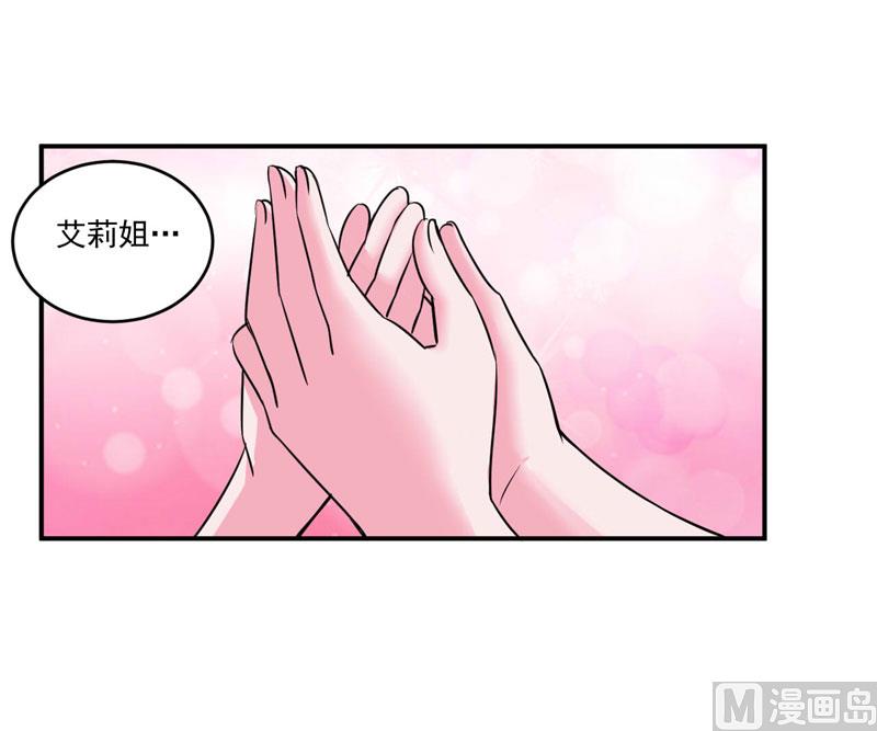 第82话 我想过去看看他-第82话