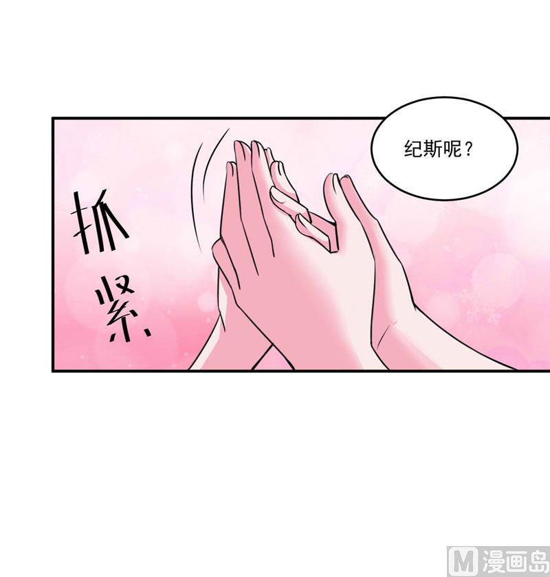 第82话 我想过去看看他-第82话