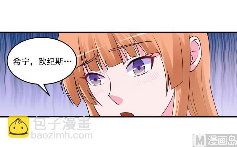 第82话 我想过去看看他-第82话