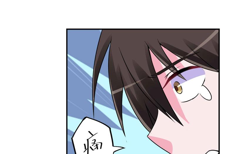 第84话 好事将近-第84话