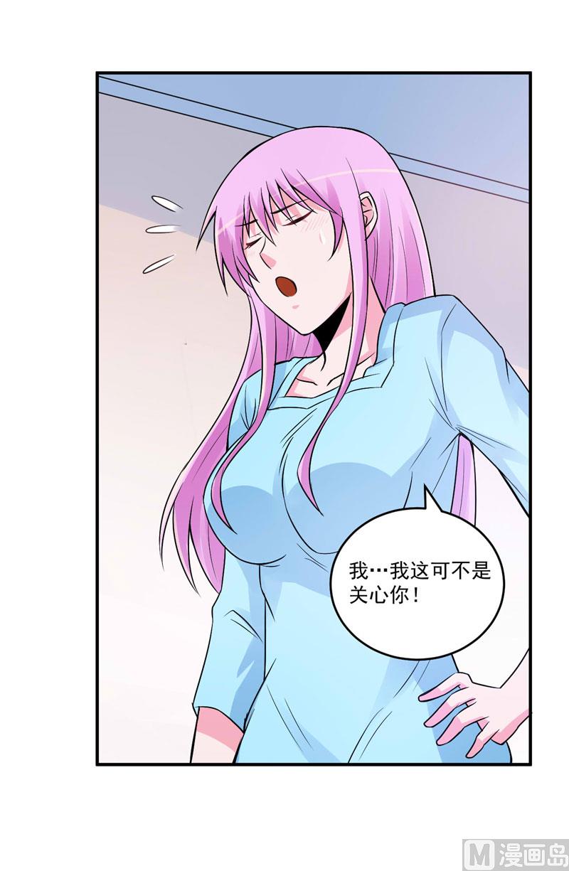 第84话 好事将近-第84话