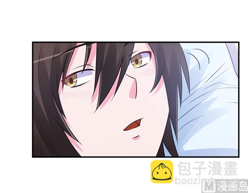 第84话 好事将近-第84话