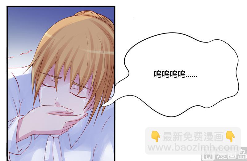 第10话  希宁 对不起-第10话