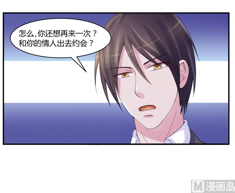 第10话  希宁 对不起-第10话