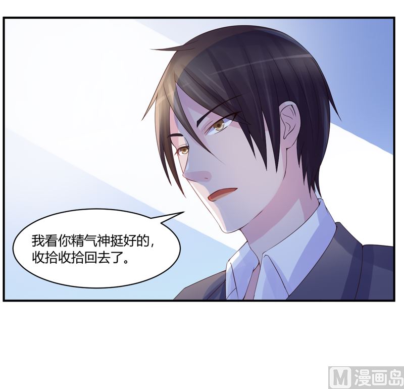 第10话  希宁 对不起-第10话