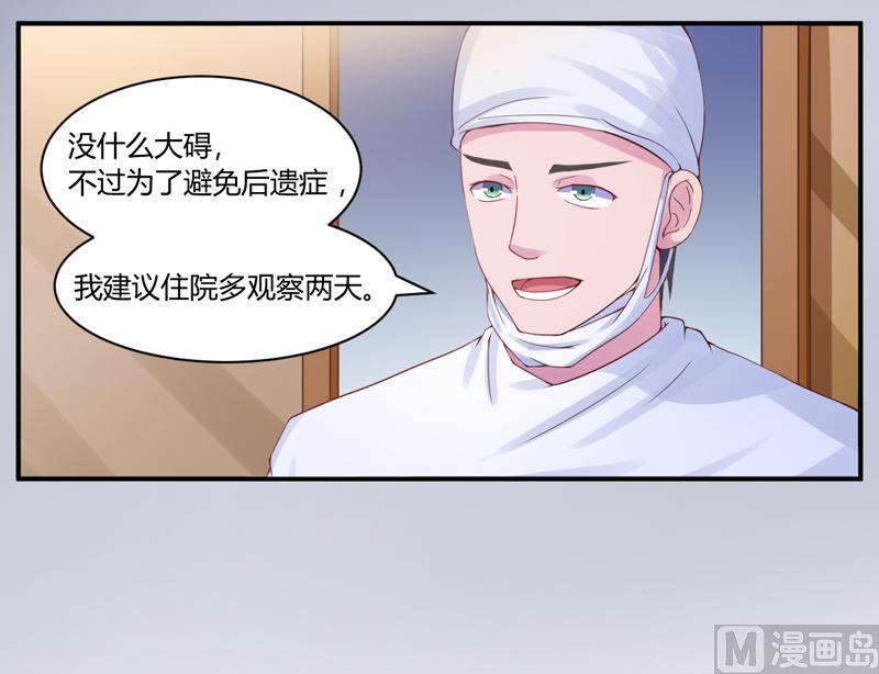 第10话  希宁 对不起-第10话