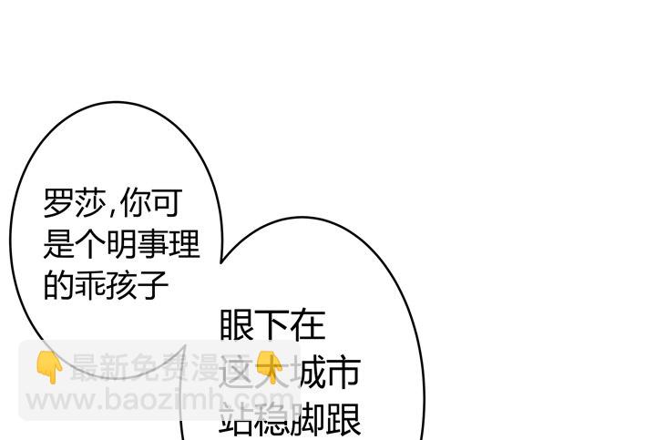 1话 教授与女学生二三事(1/3)-第2话