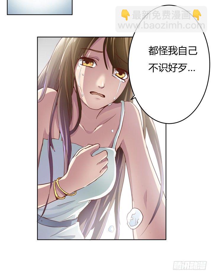 1话 教授与女学生二三事(1/3)-第2话