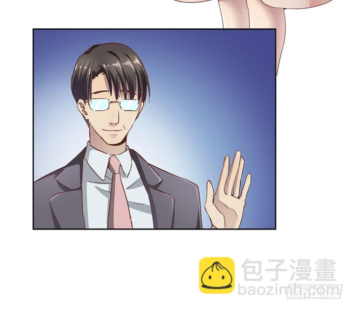 1话 教授与女学生二三事(1/3)-第2话