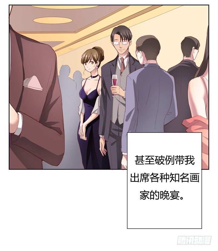 1话 教授与女学生二三事(1/3)-第2话