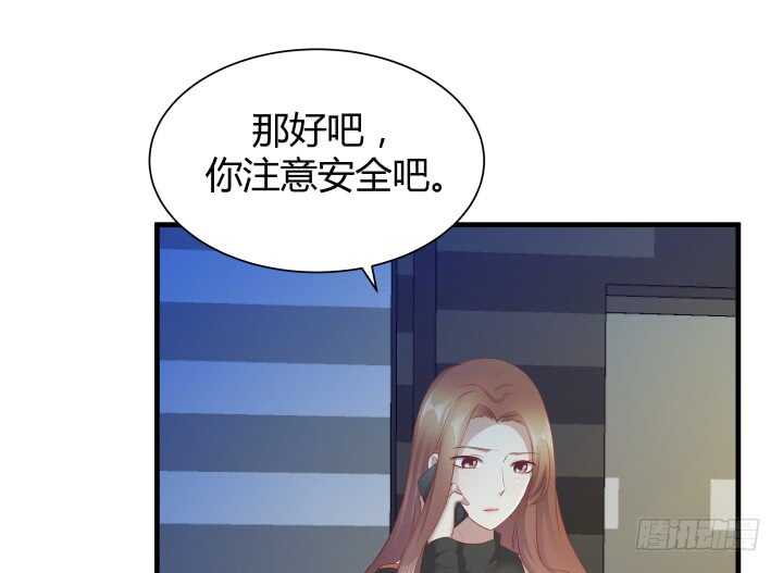 101话 小情侣别害羞嘛~(1/3)-第102话