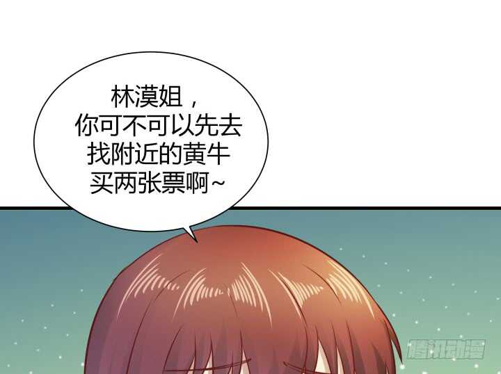 101话 小情侣别害羞嘛~(1/3)-第102话