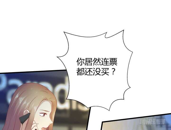 101话 小情侣别害羞嘛~(1/3)-第102话