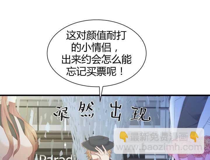 101话 小情侣别害羞嘛~(1/3)-第102话