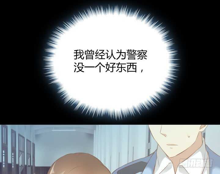 103话 没有绝对的黑与白(1/3)-第104话