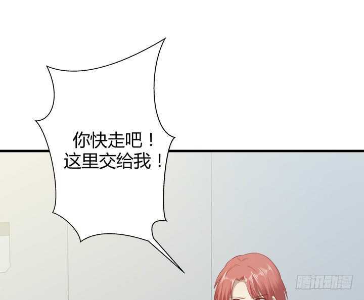 105话 可以和我一起吃饭吗(1/4)-第106话