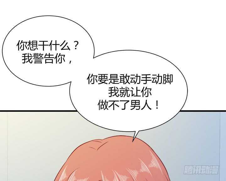 105话 可以和我一起吃饭吗(1/4)-第106话