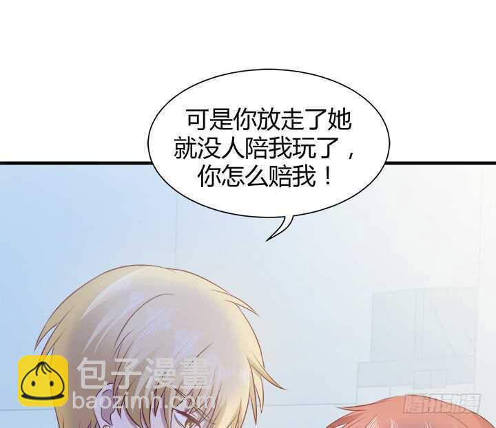 105话 可以和我一起吃饭吗(1/4)-第106话