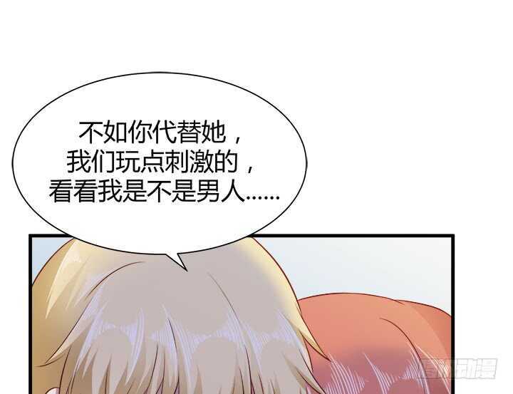 105话 可以和我一起吃饭吗(1/4)-第106话