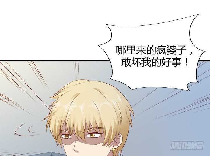 105话 可以和我一起吃饭吗(1/4)-第106话