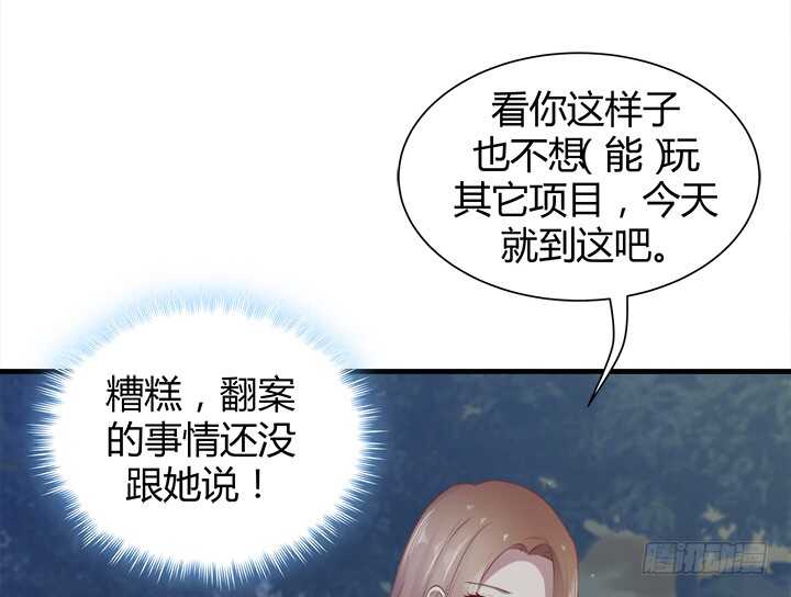 107话 我想还她清白(1/3)-第108话