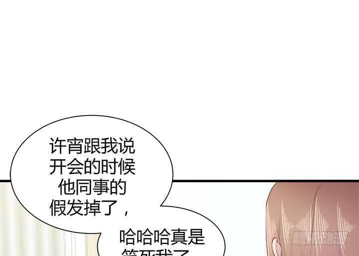 109话 泡妞手段甚是高超(1/3)-第110话