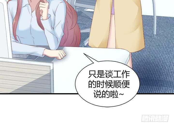 109话 泡妞手段甚是高超(1/3)-第110话