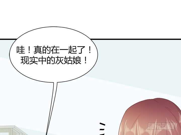 109话 泡妞手段甚是高超(1/3)-第110话