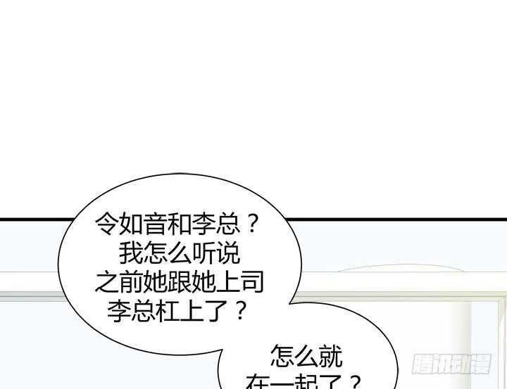 109话 泡妞手段甚是高超(1/3)-第110话