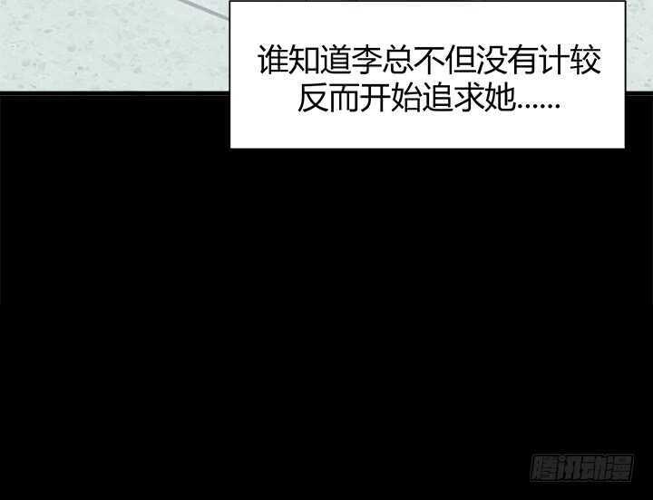 109话 泡妞手段甚是高超(1/3)-第110话