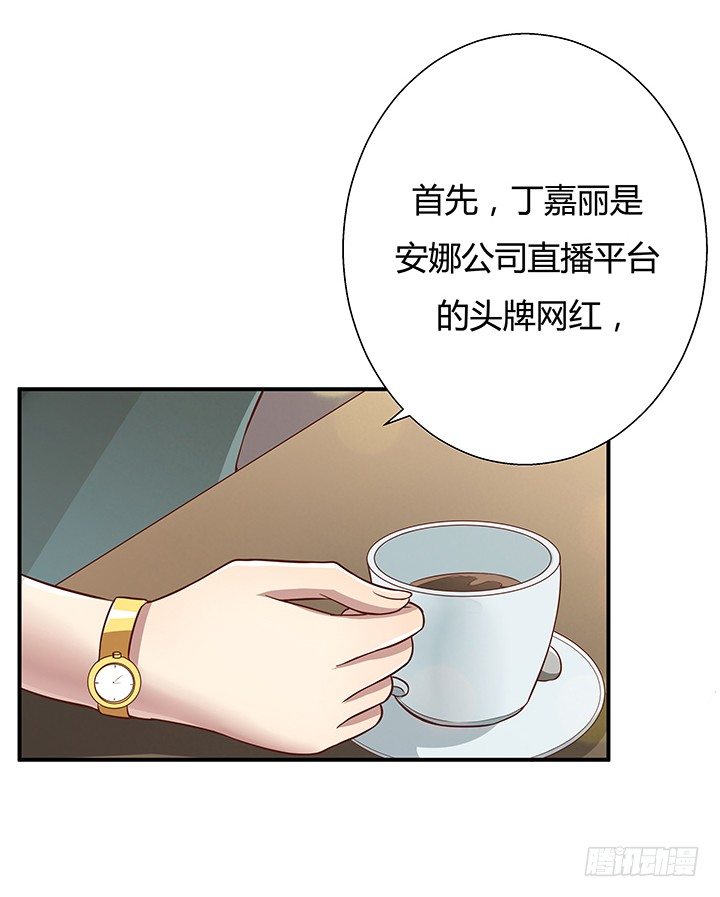 11话 那种感受亲历过才知道(1/4)-第12话