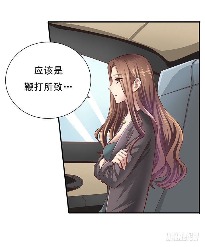 11话 那种感受亲历过才知道(1/4)-第12话